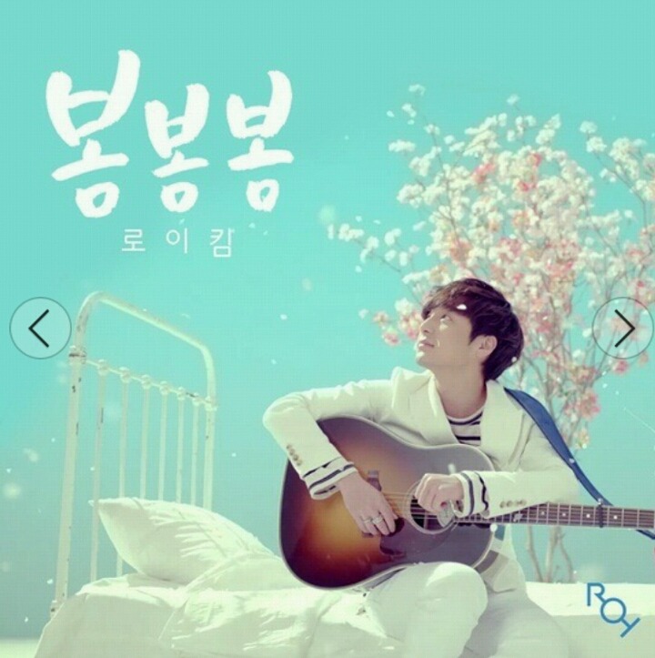 봄봄봄 이미지
