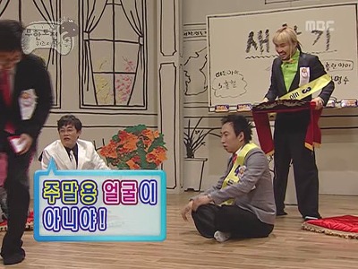 박명수 이경규 비난동맹 결성.jpg | 인스티즈