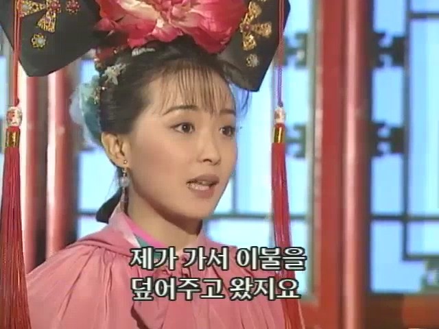 [황제의딸2] 10. 술에 취한 제비와 자미 | 인스티즈