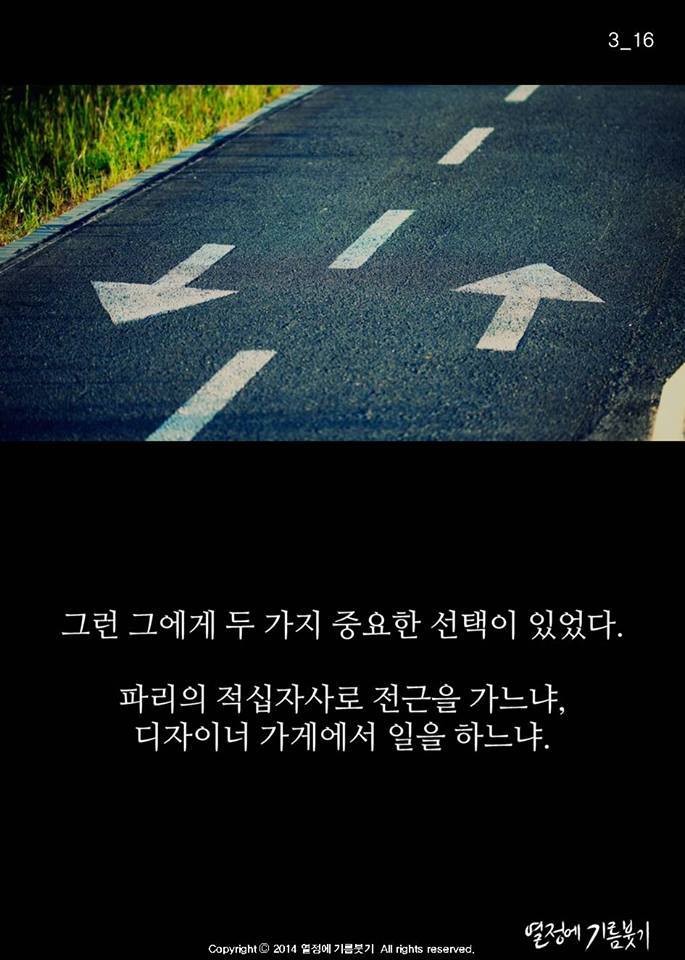 인생의 선택을 동전으로 한 청년 | 인스티즈