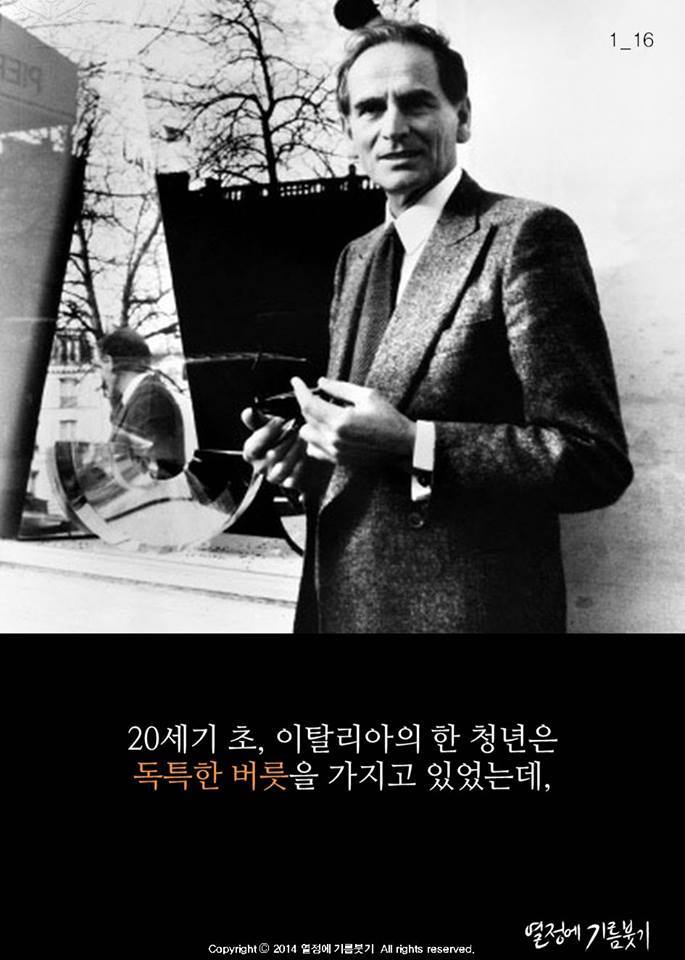 인생의 선택을 동전으로 한 청년 | 인스티즈