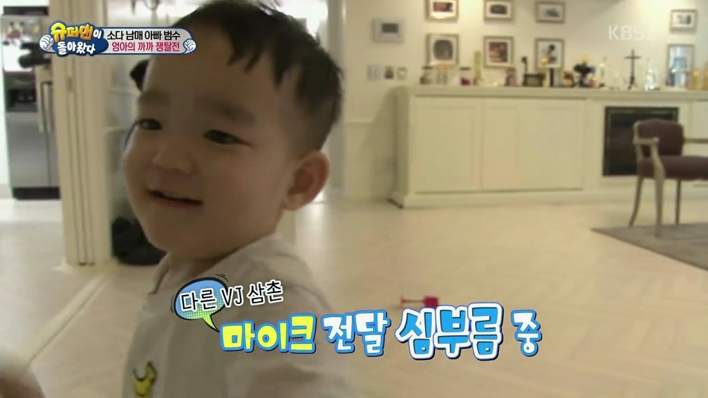 [슈퍼맨이돌아왔다] 엉아 다을이가 삼촌한테 까까를 얻어내기 | 인스티즈