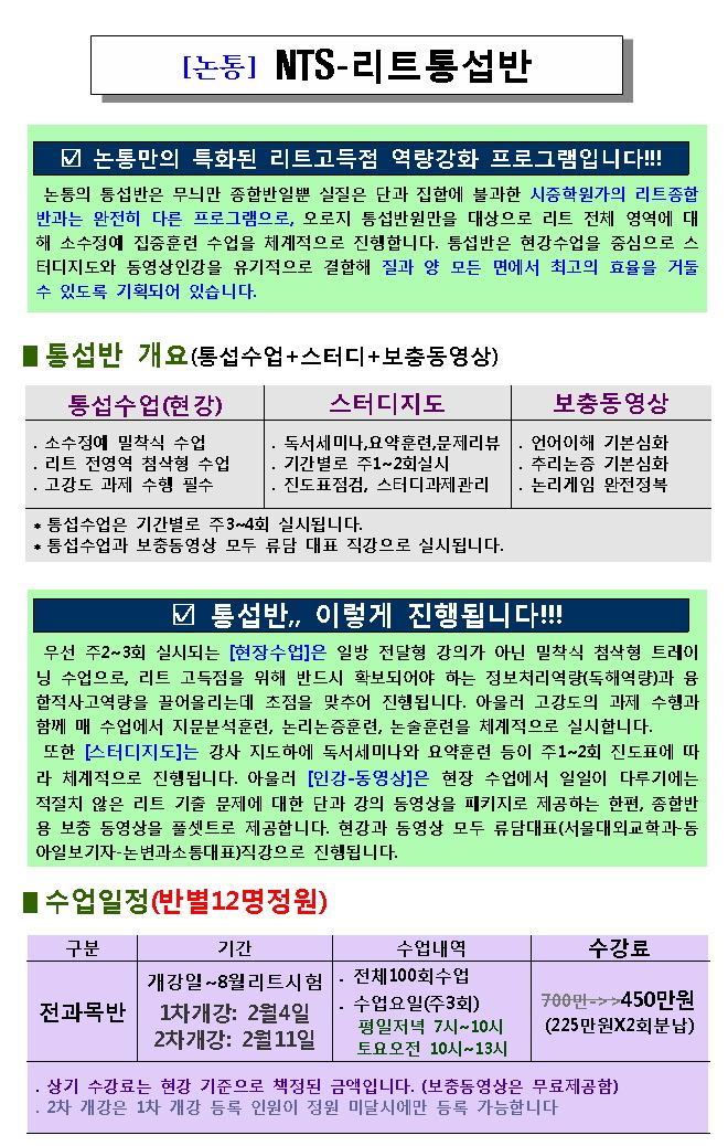 리트 이미지