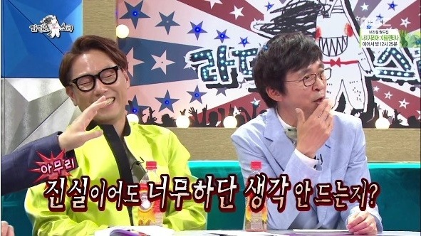 용돈 받아 쓰는 연예인 | 인스티즈