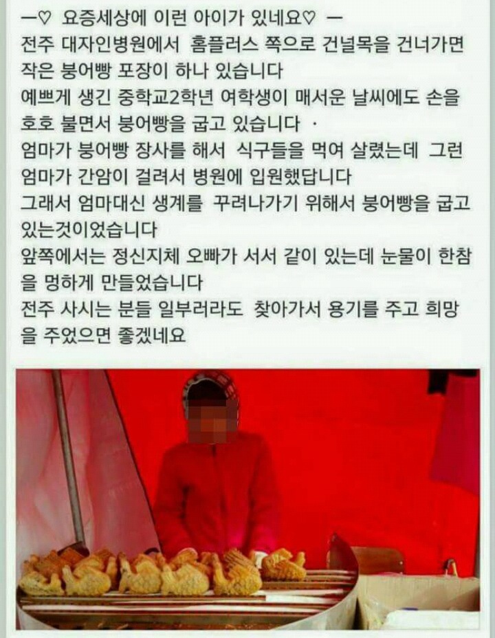 네티즌들의 오지랖이 불러온 대참사 | 인스티즈