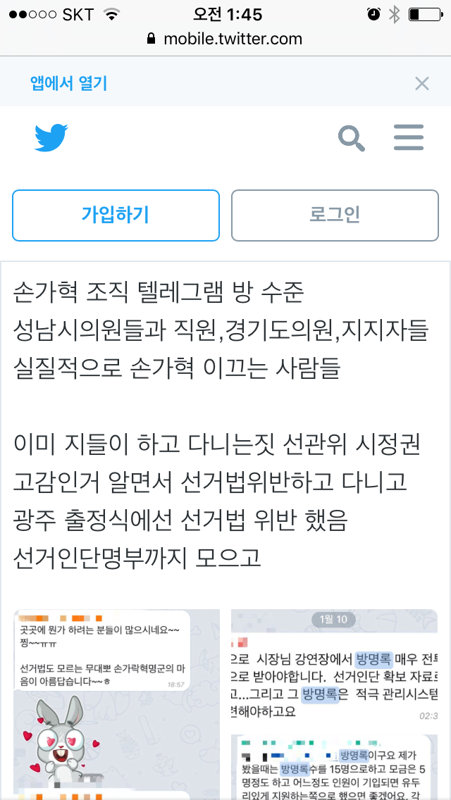 제 2의 박스 떼기 | 인스티즈