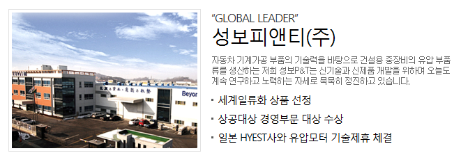 (주)피앤티 이미지