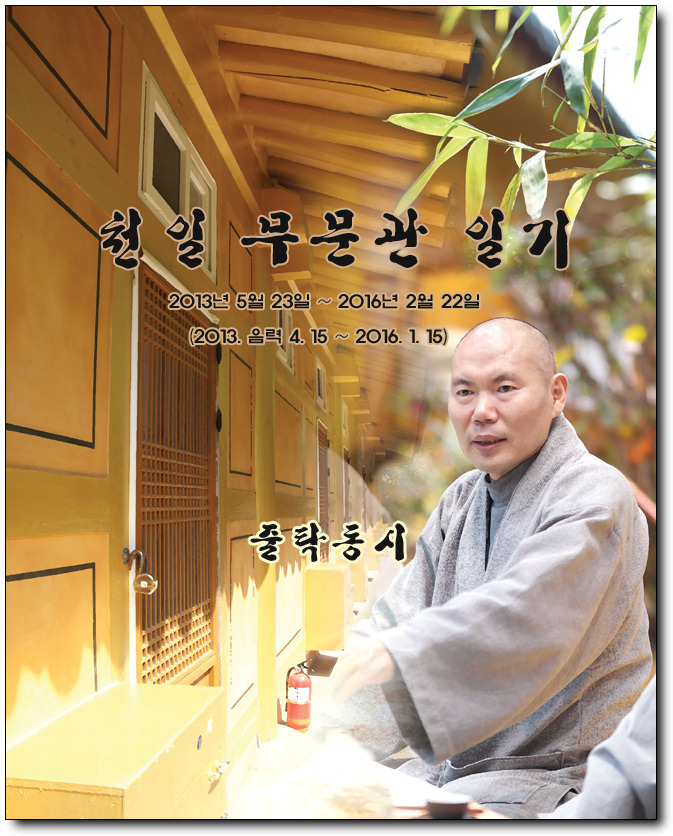 율이 오너라 이미지