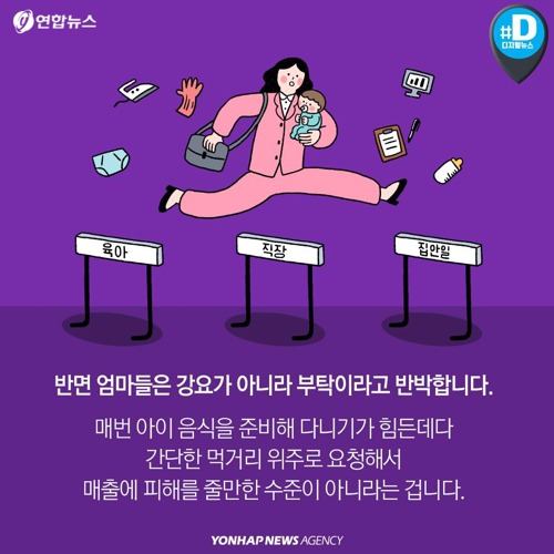 아이는 특권이 아닙니다 | 인스티즈