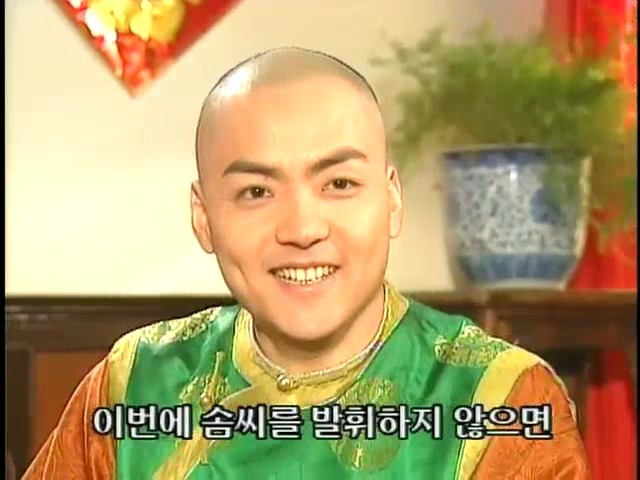 [황제의딸2] 44. 황제 그리고 아버지 | 인스티즈