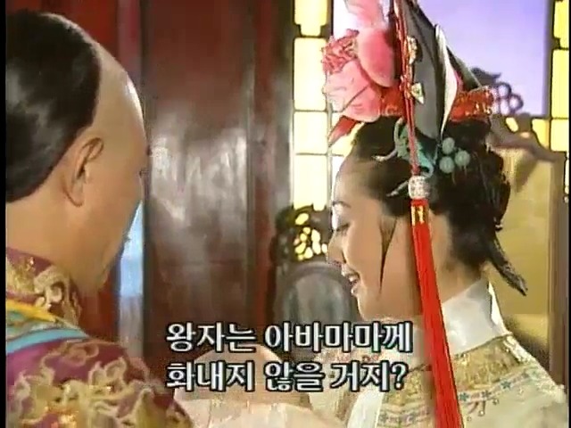 [황제의딸2] 38. 회복과 치유 | 인스티즈