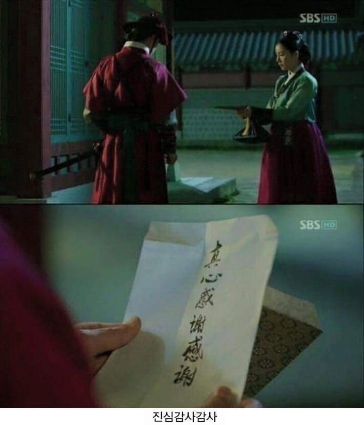 시청자 대놓고 무시하는 사극 .jpg | 인스티즈