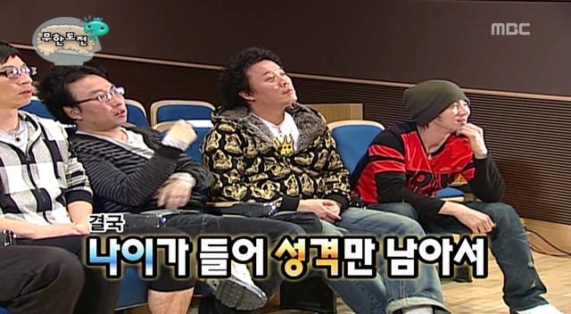 [무한도전] 내 성격은 무도 멤버 중 누구와 가장 맞을까 | 인스티즈