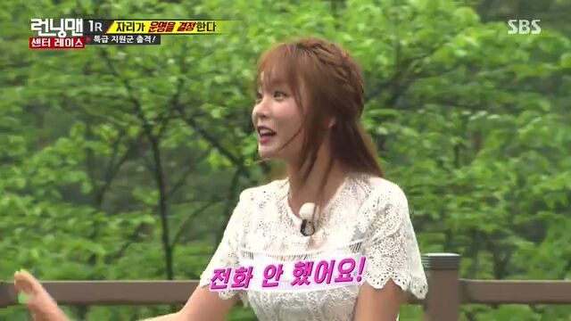 김종국♡홍진영 러브라인(왕코형 인터뷰) | 인스티즈
