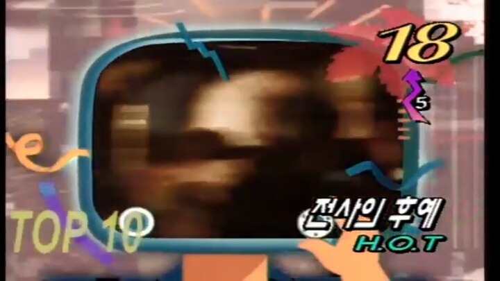  가요톱10 96년10월3주 feat. steal heart | 인스티즈