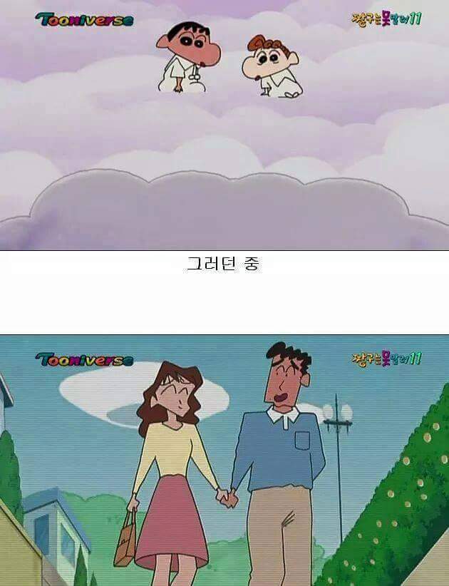 짱구 짱아 탄생의 비밀 | 인스티즈