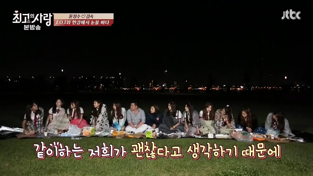 [님과함께] 세정이 채연에게 전하고 싶은 말 | 인스티즈