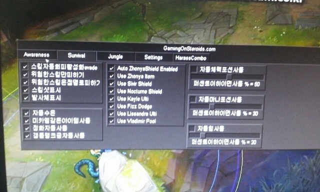 만약 알파고가 롤을 하면 상대가 안되는 이유.jpg | 인스티즈