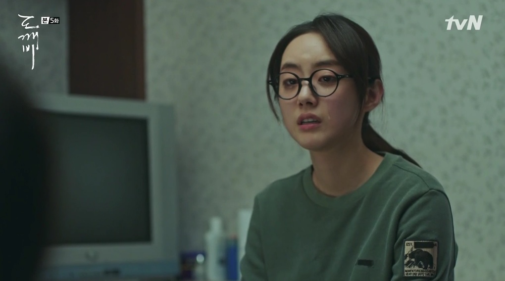 [도깨비] 고시생의 마지막 부탁 | 인스티즈