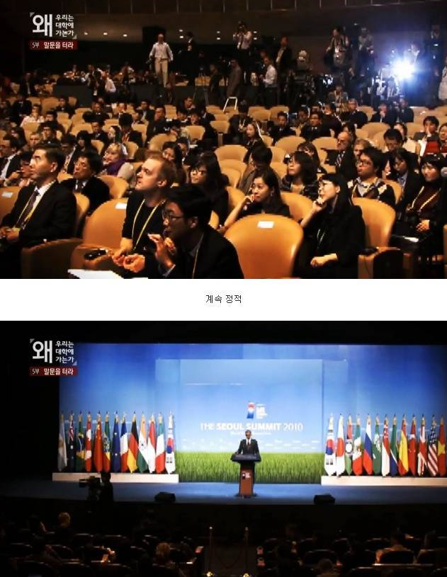 합죽이된 한국기자들보고 참다못한 중국기자 | 인스티즈