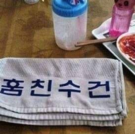 쿨내 나는 사장님들 | 인스티즈