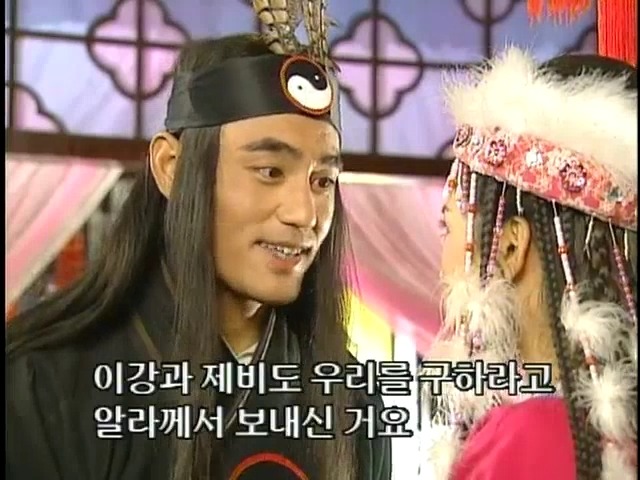 [황제의딸2] 16. 재회 | 인스티즈