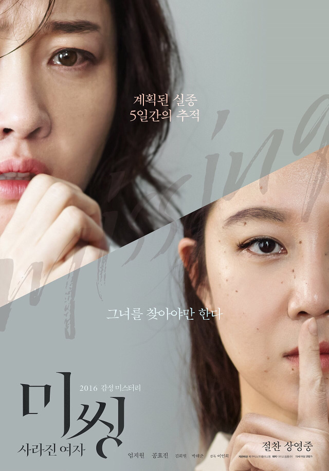 아무말대잔치인 미씽 관객수 공약 | 인스티즈