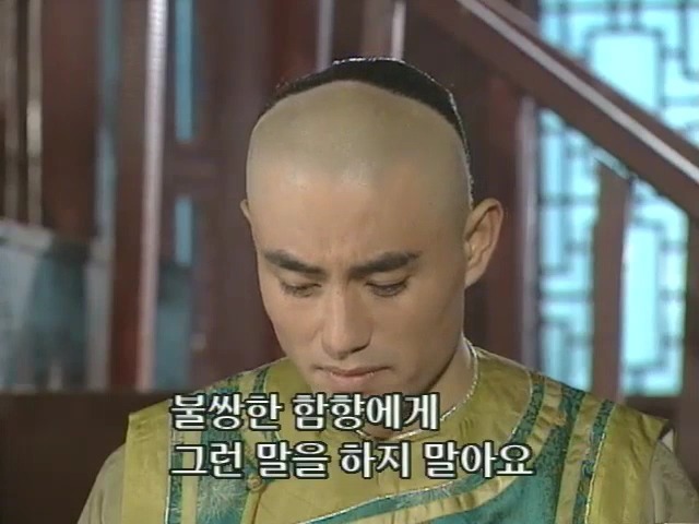 [황제의딸2] 10. 술에 취한 제비와 자미 | 인스티즈