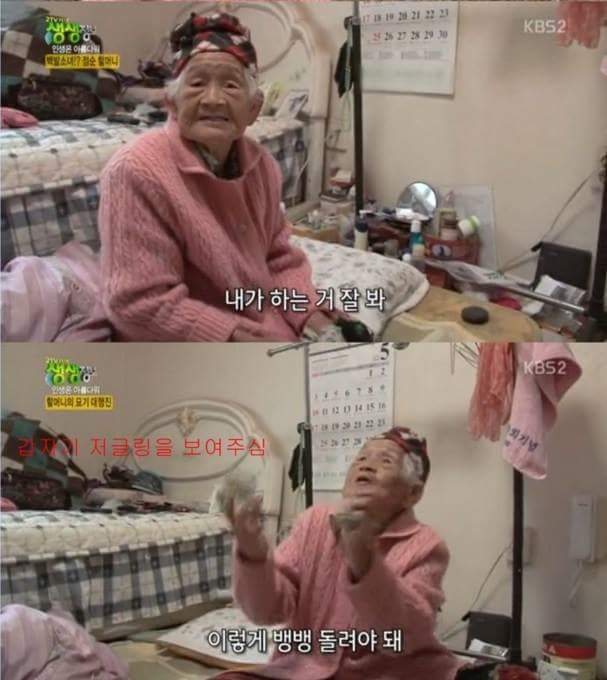 할머니가 밤에 몰래 자기 옷을 태우는 이유 | 인스티즈