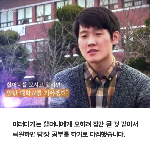 공사장에서 일하며 의대 합격 ㄷㄷㄷ.jpg | 인스티즈