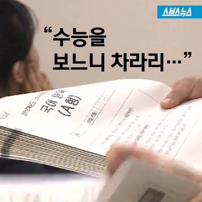  미래를 두려워하지 않는 남자 | 인스티즈