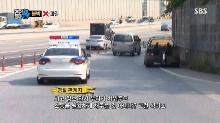 도로 위의 무법자 | 인스티즈
