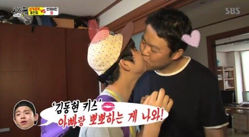 '김동현 키스'를 검색하면 뜨는 의외의 사람ㅋㅋㅋㅋㅋㅋ | 인스티즈