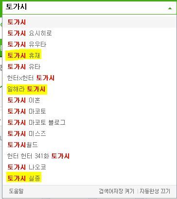 만화도 정말 유명하지만 그보다 더욱 여러의미로 유명한것같은 작가....ㅁ7ㅁ8 | 인스티즈