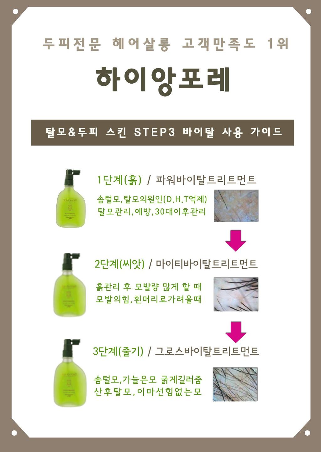 앙포레 이미지