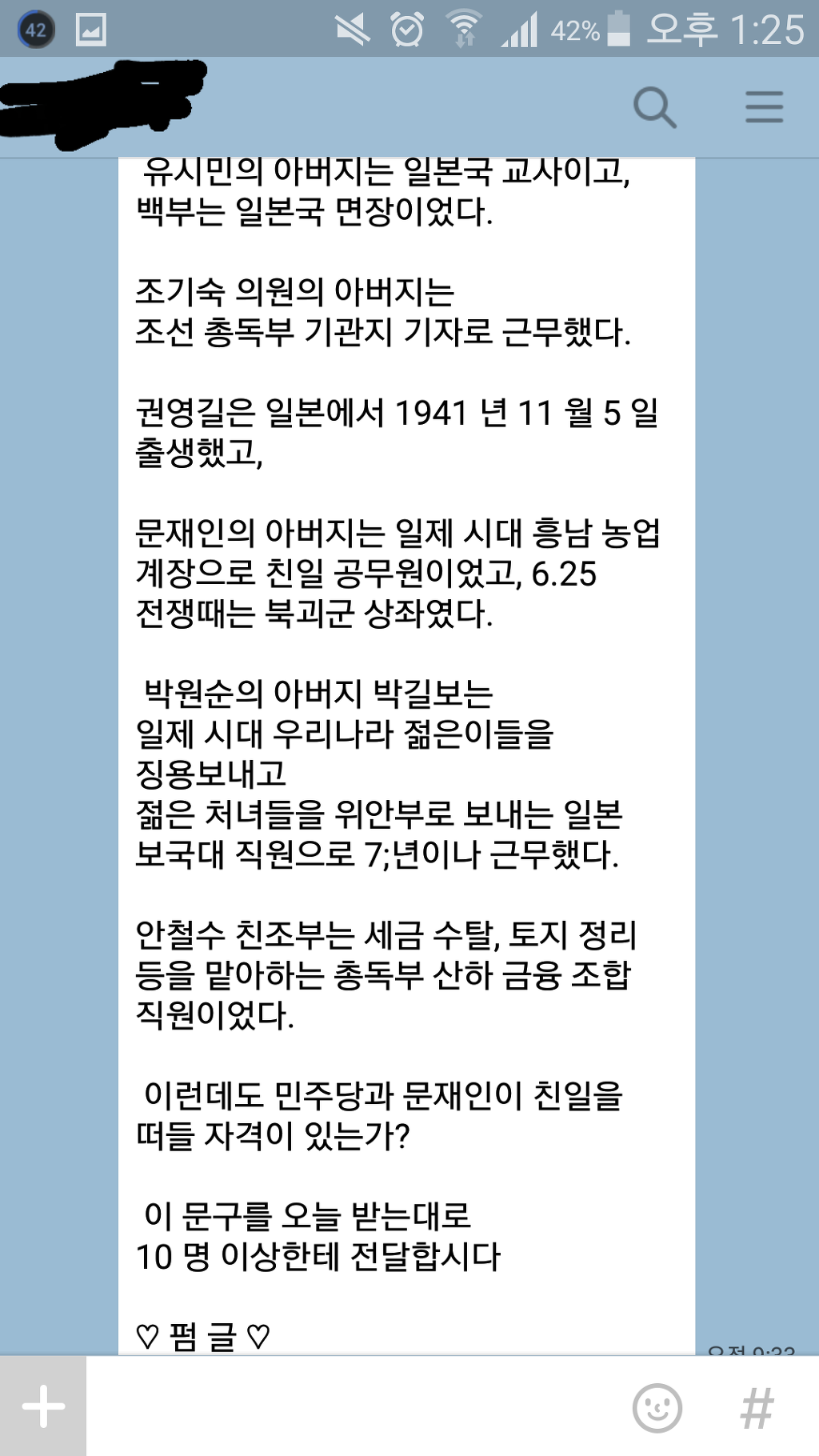 물타기 시작했습니다. 휴.. | 인스티즈