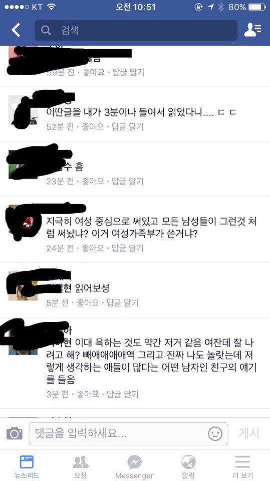 한국은 특이한 나라이다 | 인스티즈