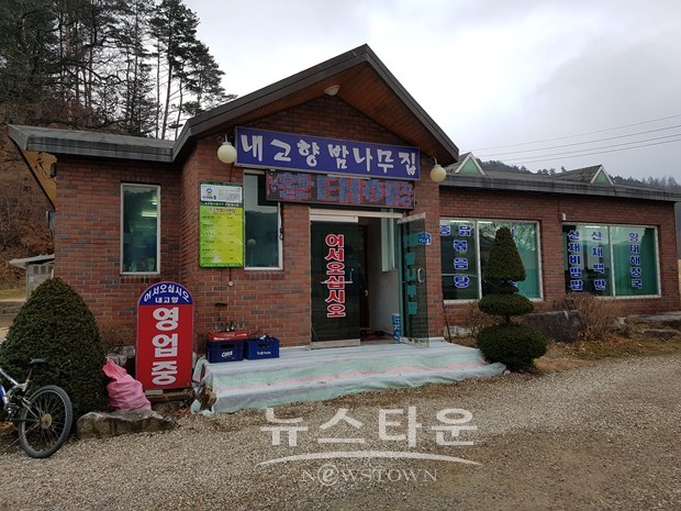 내고향집 이미지