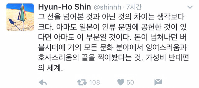 작은 걸 아끼지 않는 삶 | 인스티즈