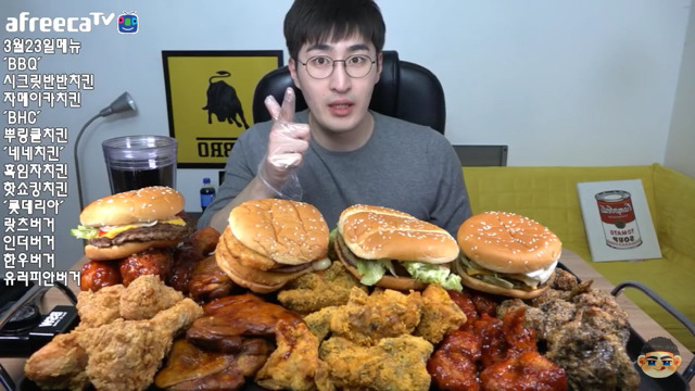 초딩 입맛이라는 먹방 bj의 메뉴 선정.jpg | 인스티즈