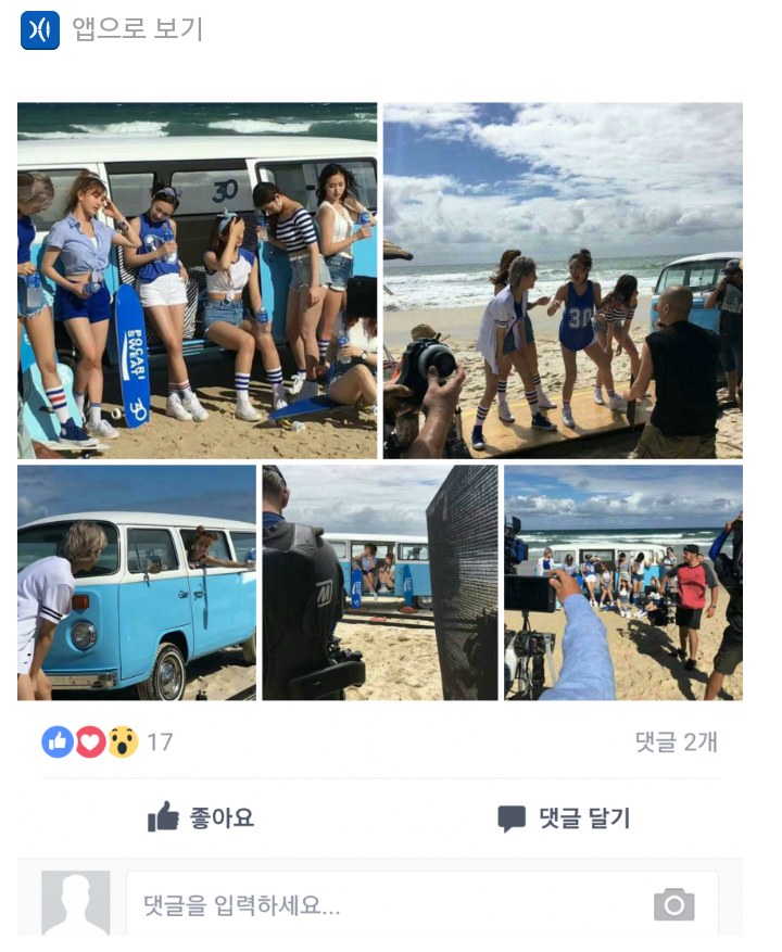 트와이스 포카리스웨트 광고 거피셜 | 인스티즈