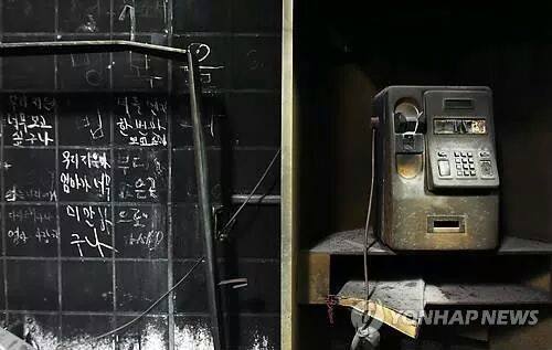대구지하철 가림막뒤에 보존되어있는....jpg | 인스티즈