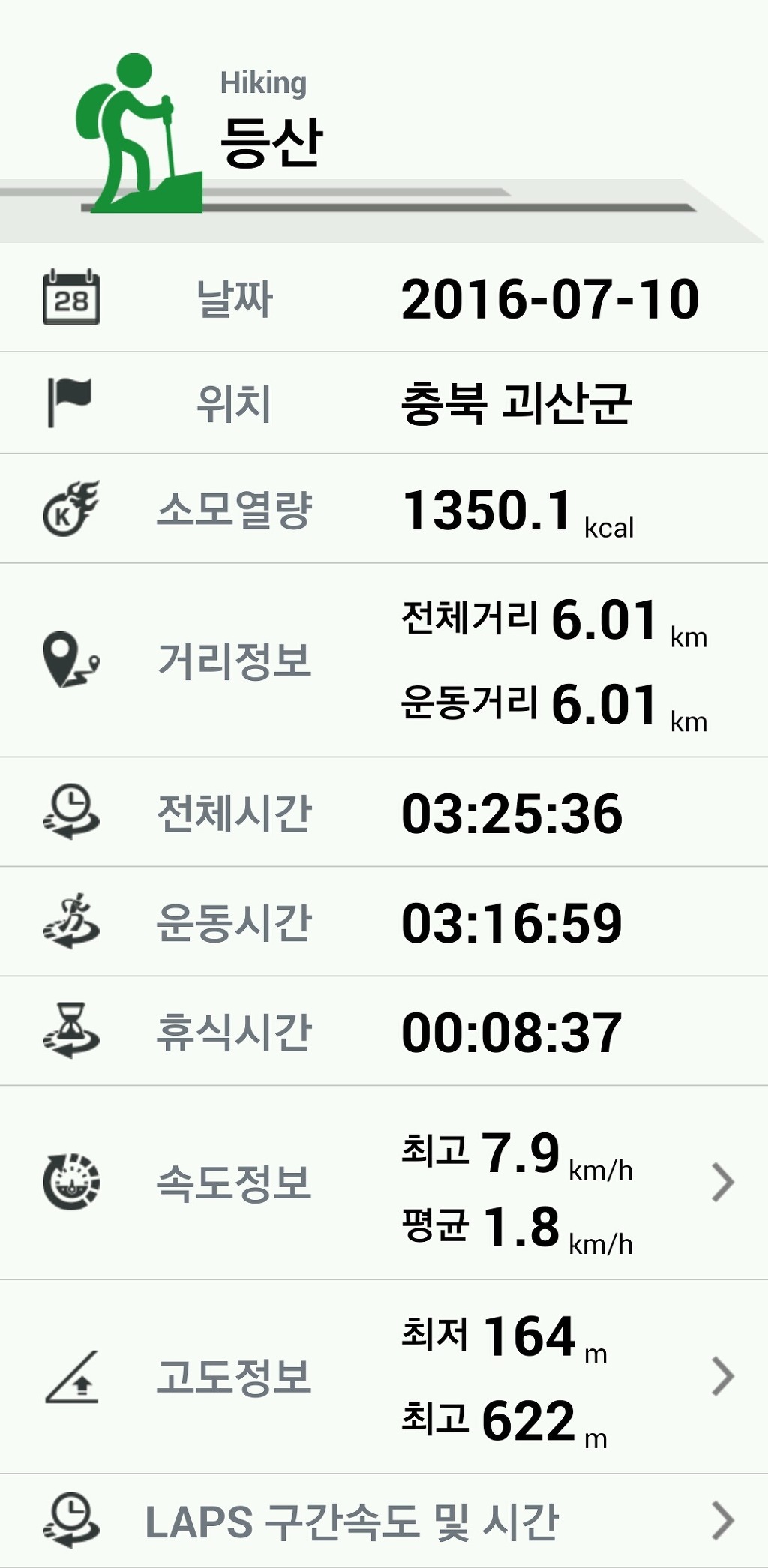 행운민박 이미지