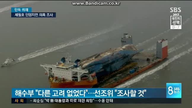 sbs 오보 및 해명기사 | 인스티즈