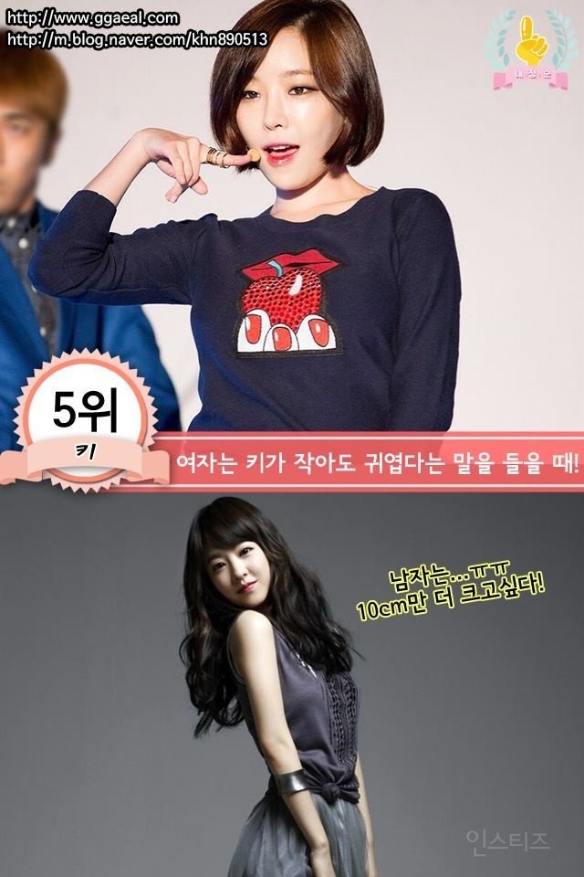 남자들이 말하는 여자가 부러운 순간.jpg | 인스티즈