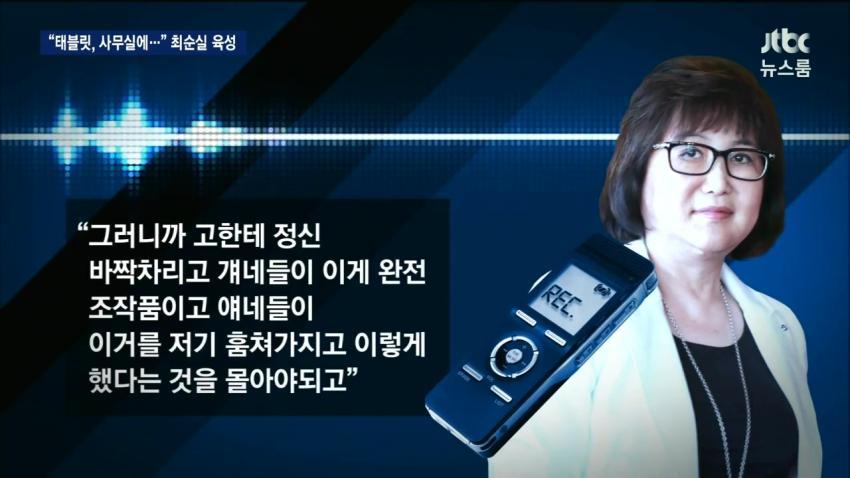 수사도우미 장시호 한건 | 인스티즈