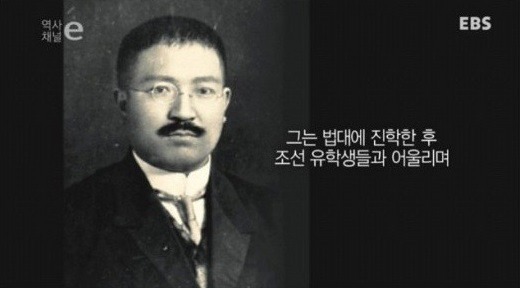 대한민국 건국훈장을 수여받은 최초의 일본인 | 인스티즈