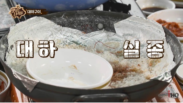 게스트에게도 주작 요구하는 맛있는 녀석들 | 인스티즈