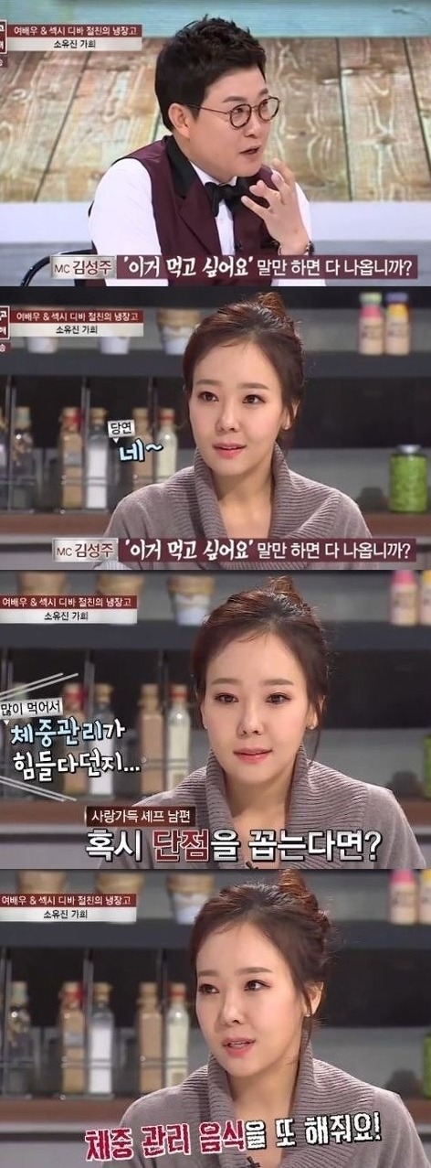 집안살림에대한 남자연예인들의 좋은예.jpg | 인스티즈