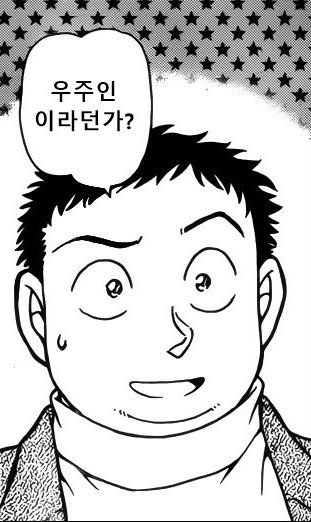 다이어트를 해야되는 이유 | 인스티즈